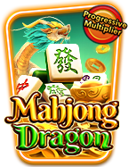 งวด ที่ 1 ธ ค 63SLOT: เปิดประสบการณ์ใหม่กับเกมค่าย PG